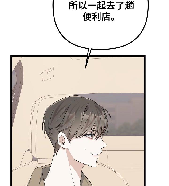 第44章：果冻