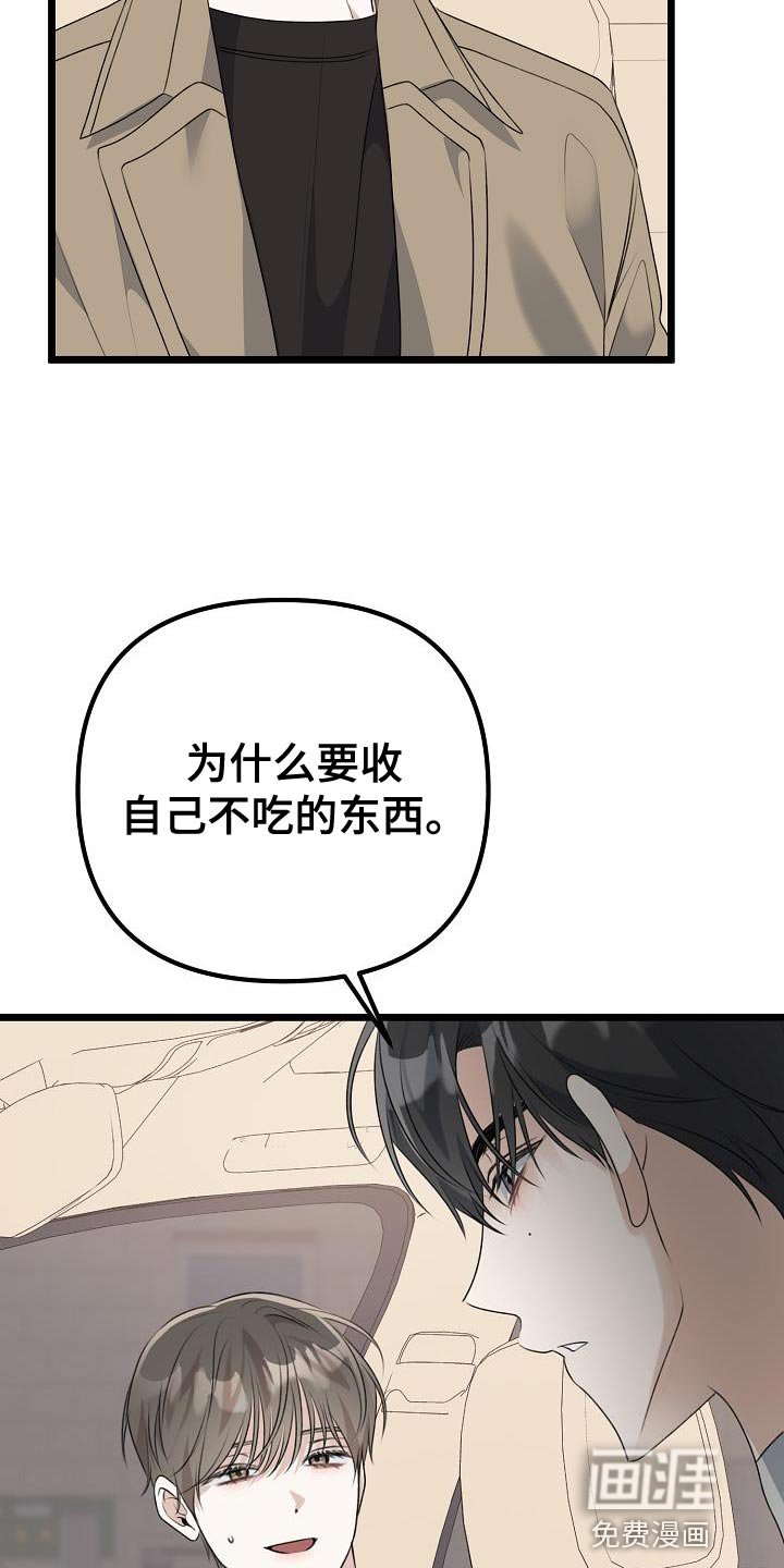 第44章：果冻