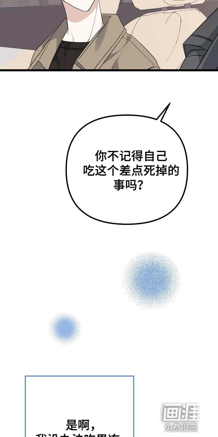 第44章：果冻