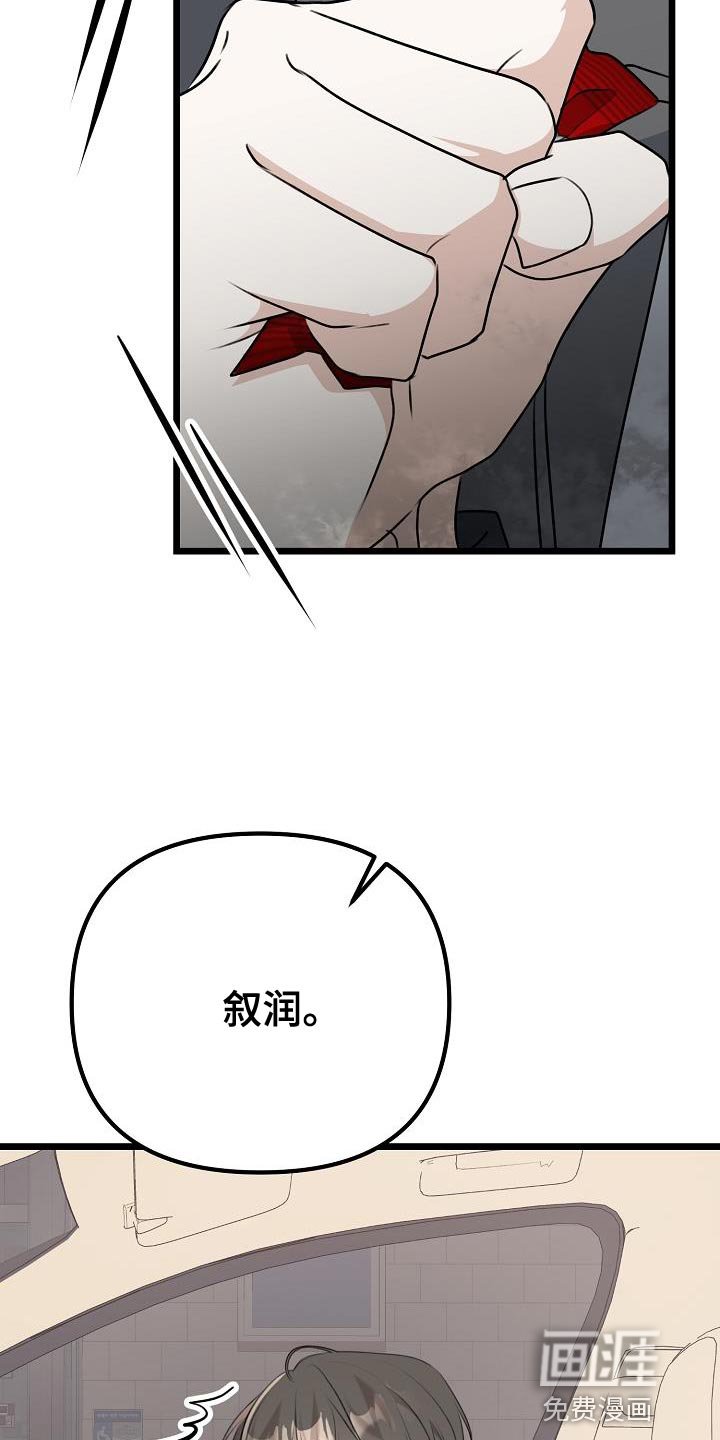 第44章：果冻