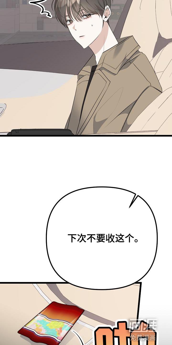 第44章：果冻