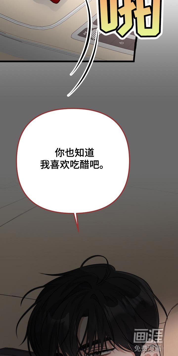 第44章：果冻