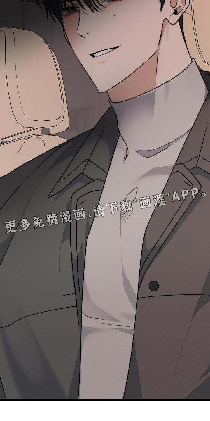 第44章：果冻
