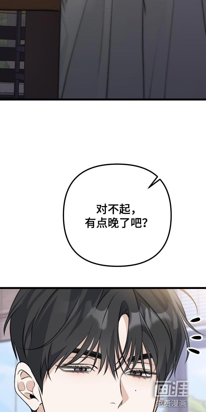 第45章：我们分手吧