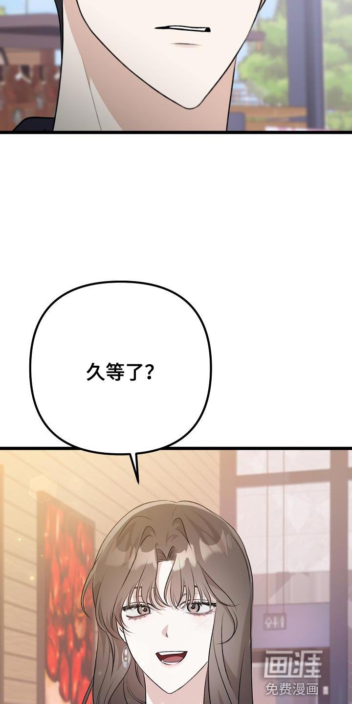 第45章：我们分手吧