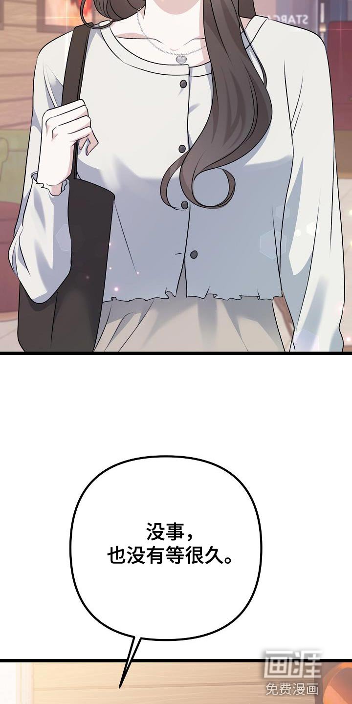 第45章：我们分手吧