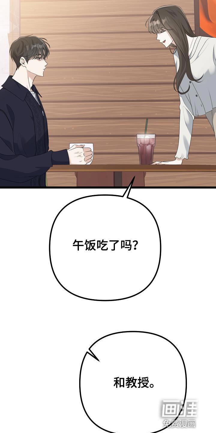 第45章：我们分手吧