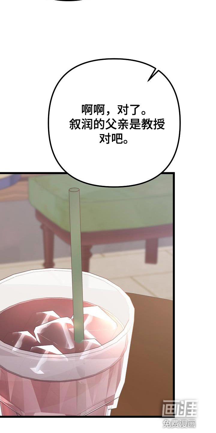 第45章：我们分手吧
