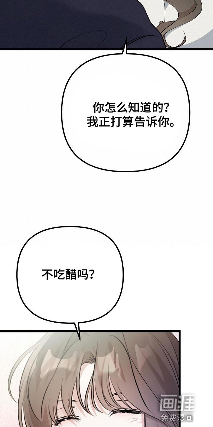 第45章：我们分手吧