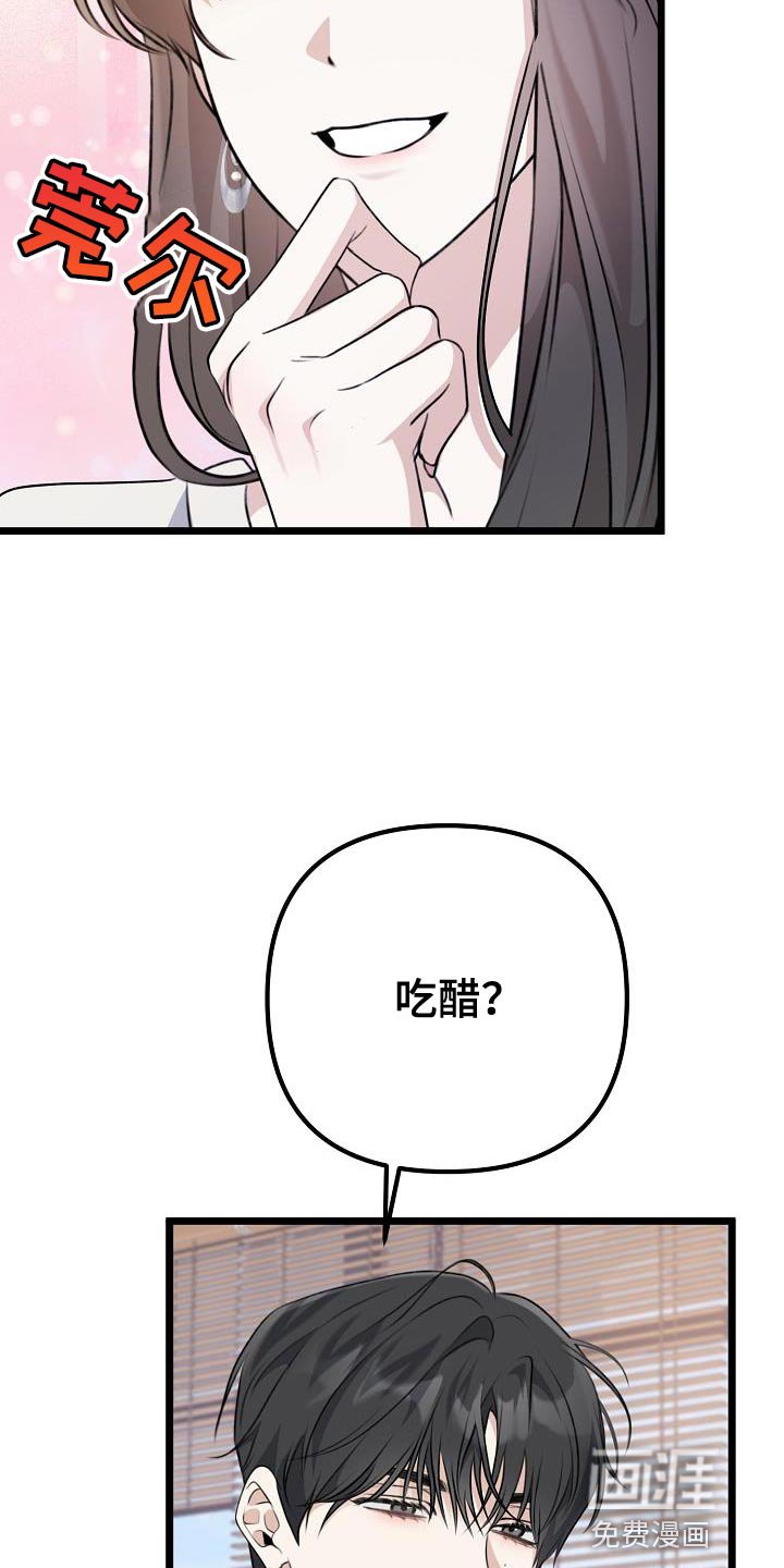 第45章：我们分手吧