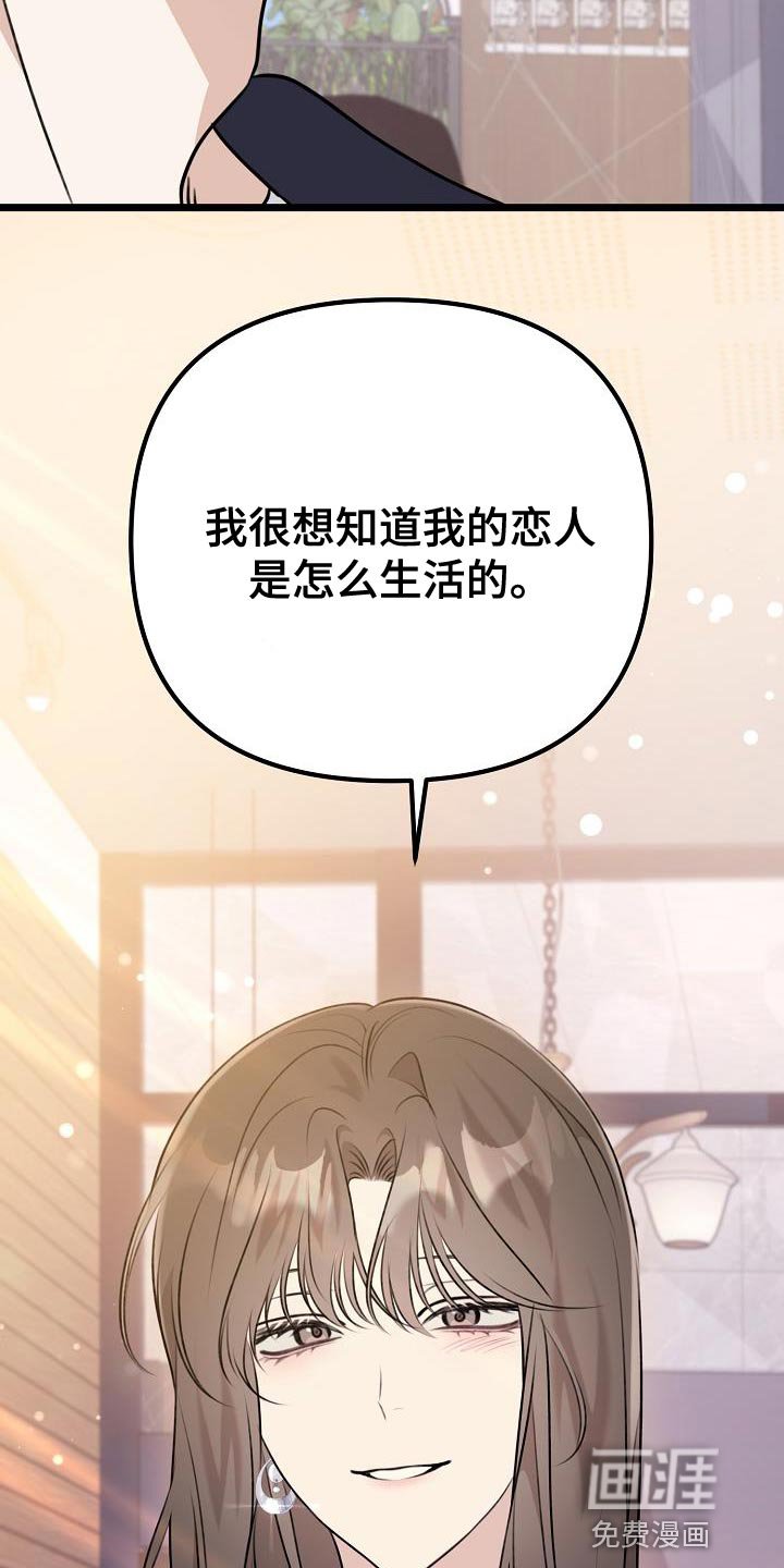 第45章：我们分手吧