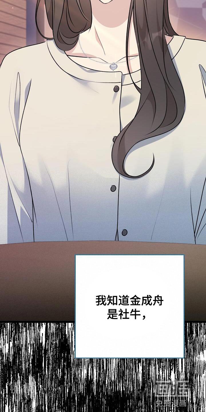 第45章：我们分手吧