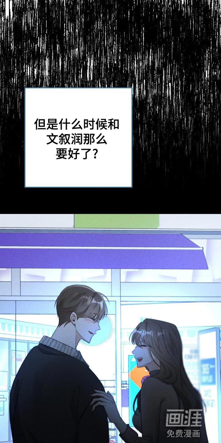 第45章：我们分手吧