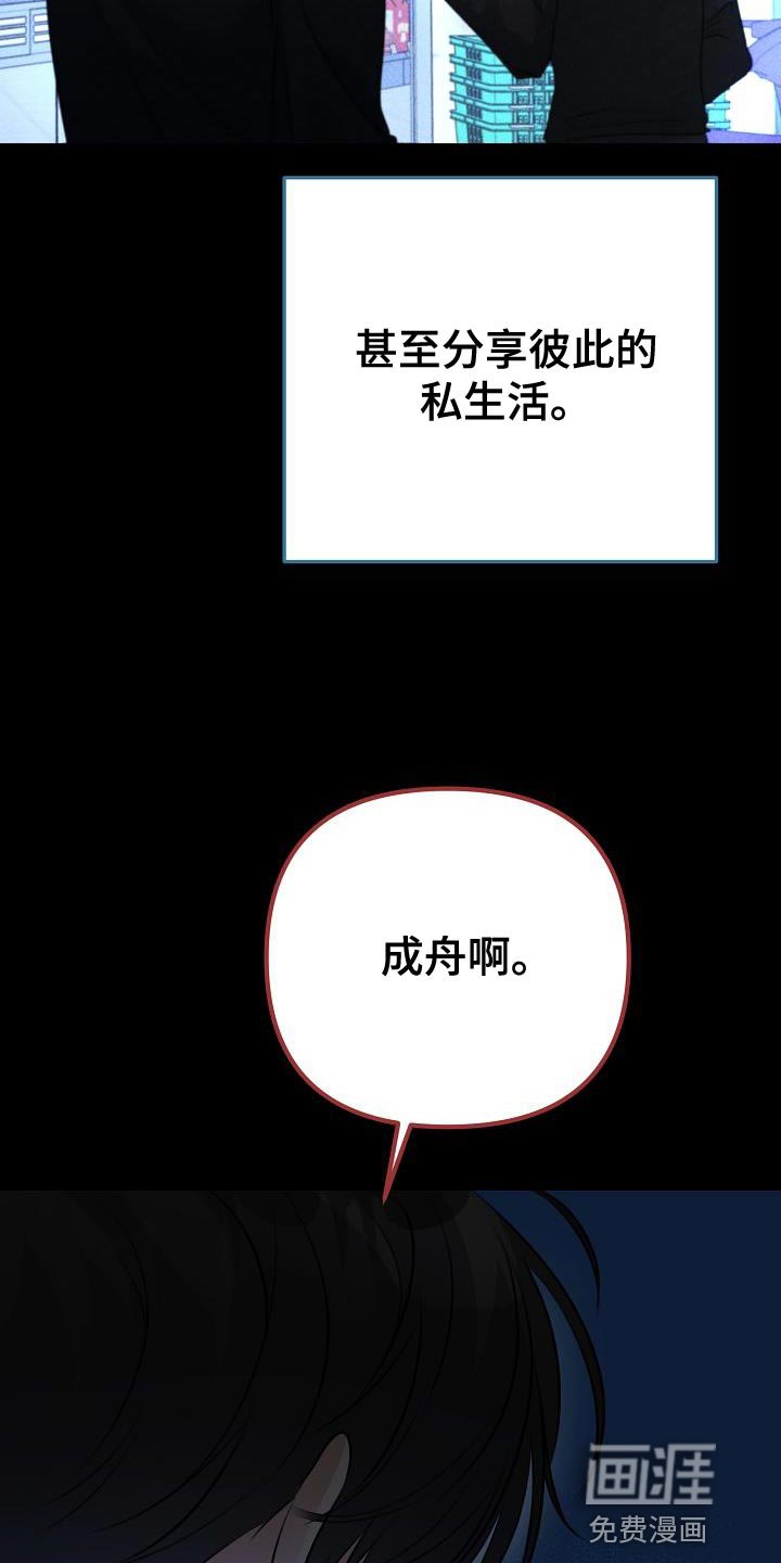 第45章：我们分手吧