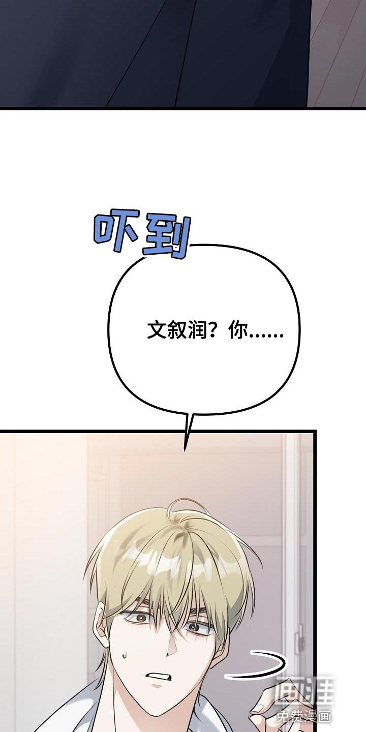 第46章：本质的问题