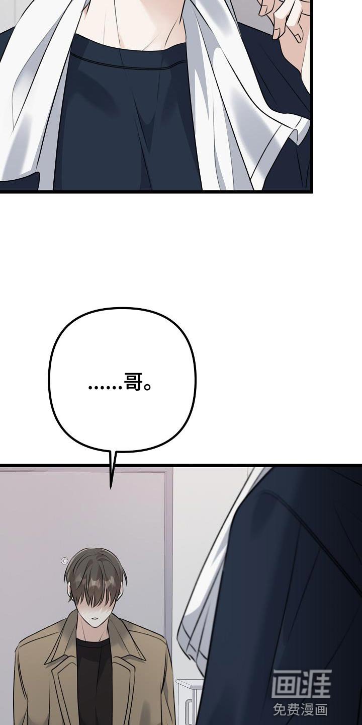 第46章：本质的问题
