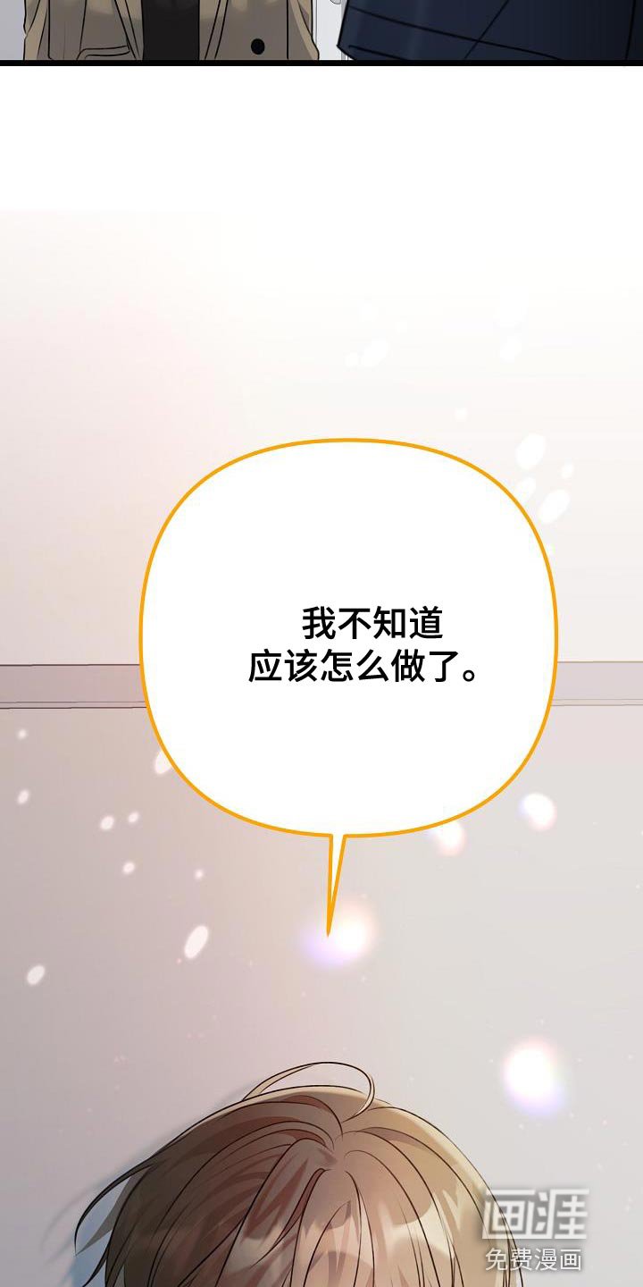 第46章：本质的问题