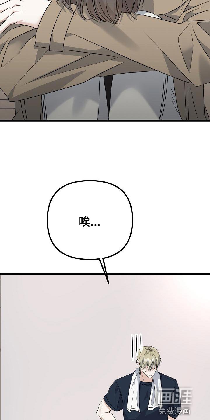 第46章：本质的问题