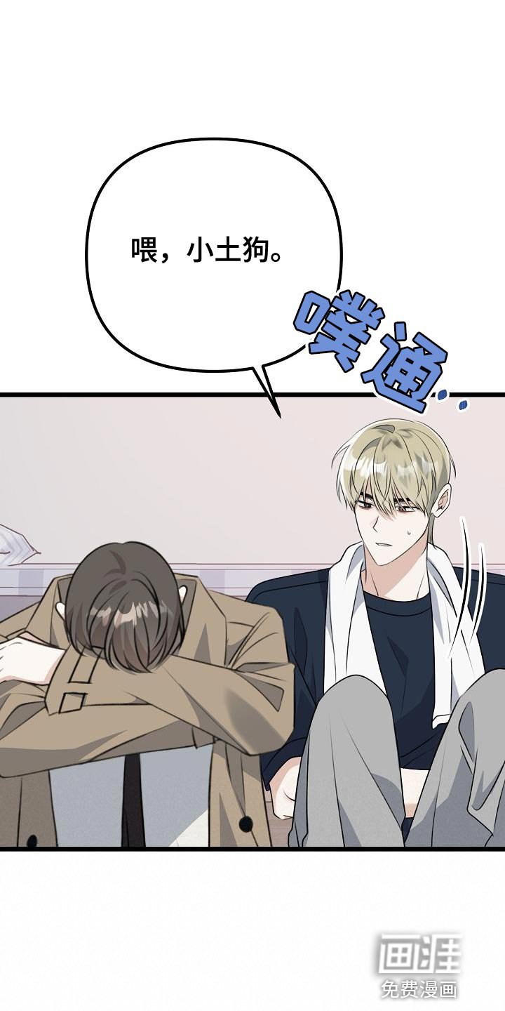 第46章：本质的问题