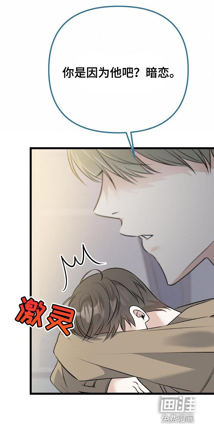 第46章：本质的问题