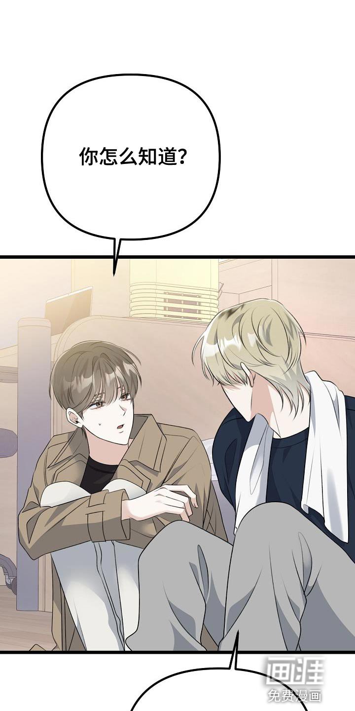 第46章：本质的问题