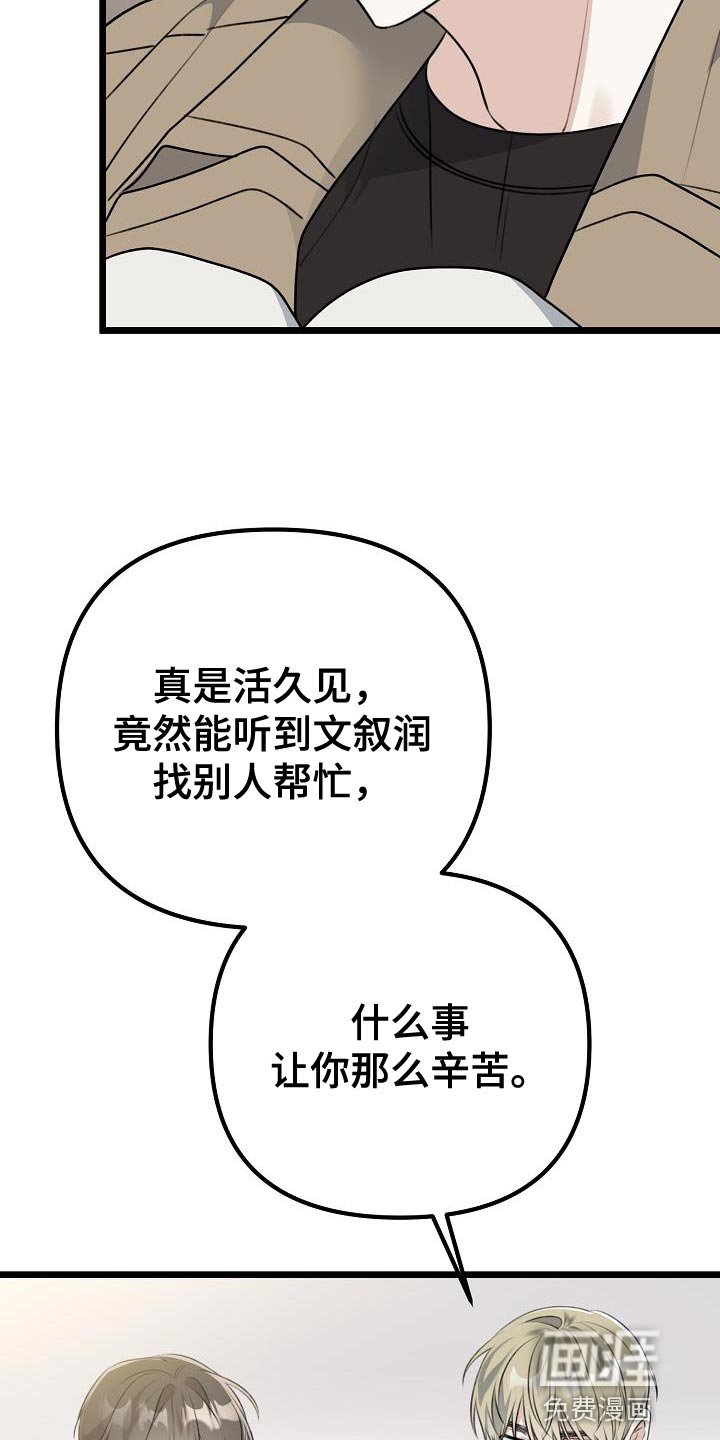 第46章：本质的问题