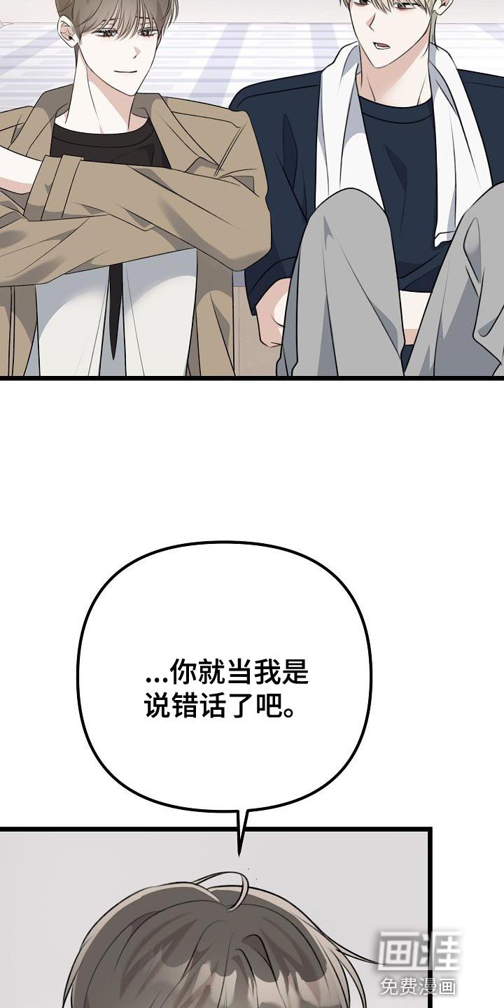 第46章：本质的问题