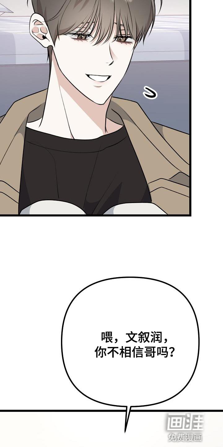 第46章：本质的问题