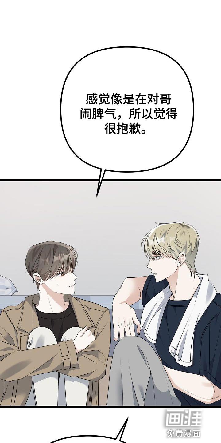 第46章：本质的问题