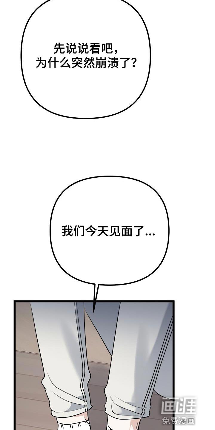第46章：本质的问题