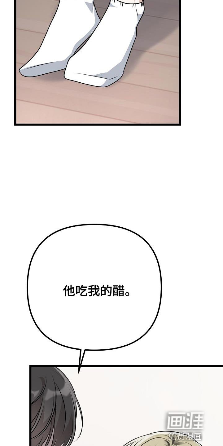 第46章：本质的问题