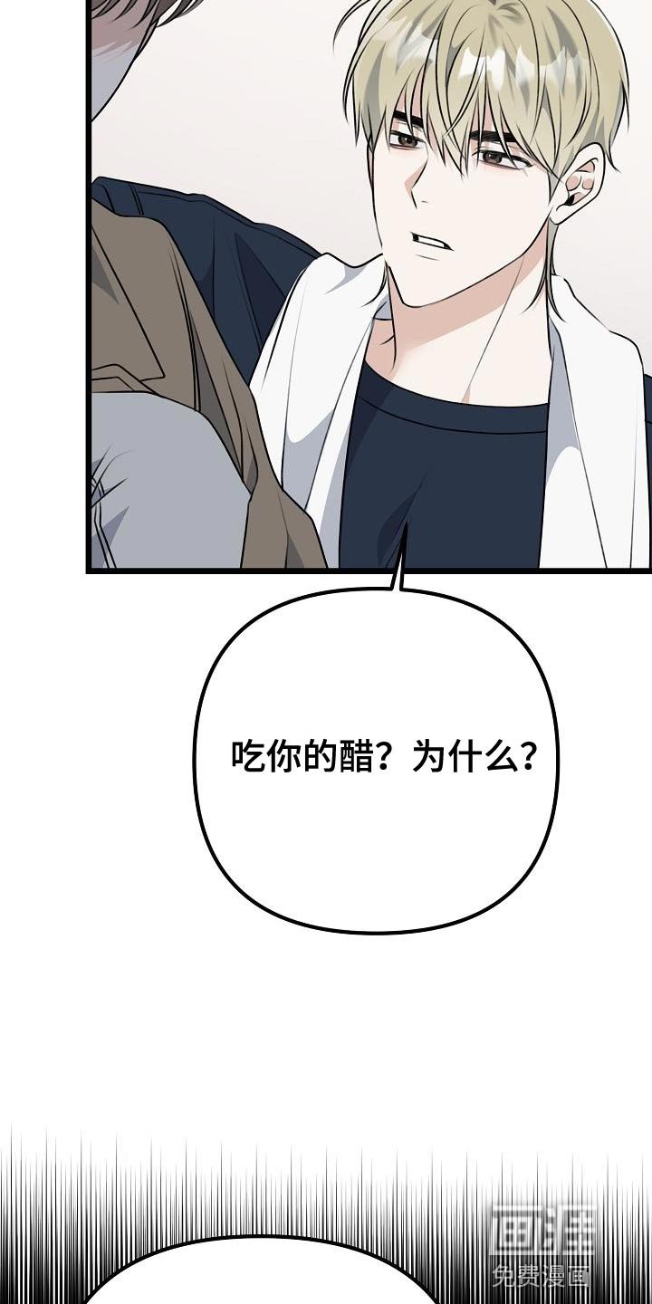 第46章：本质的问题