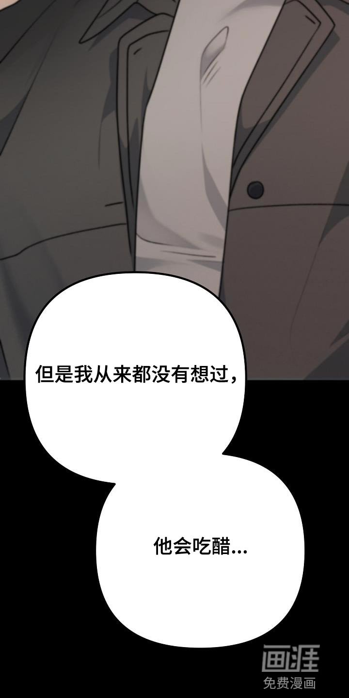 第46章：本质的问题