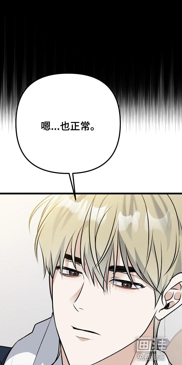 第46章：本质的问题