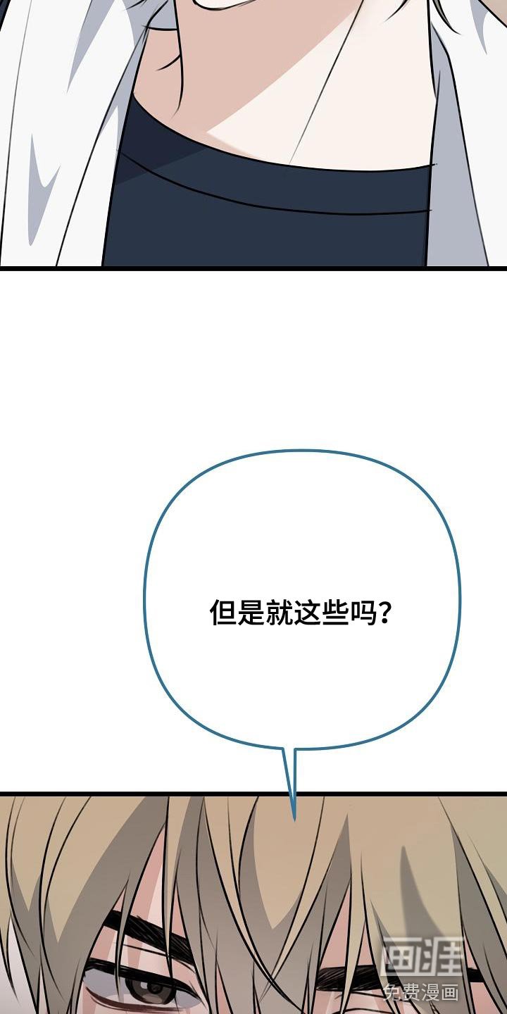 第46章：本质的问题