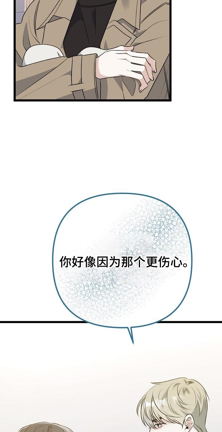 第46章：本质的问题
