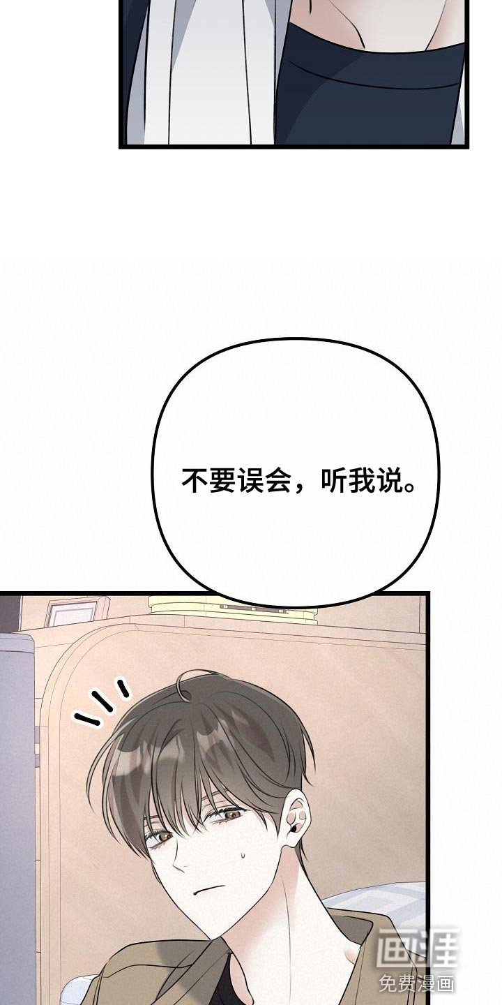 第46章：本质的问题