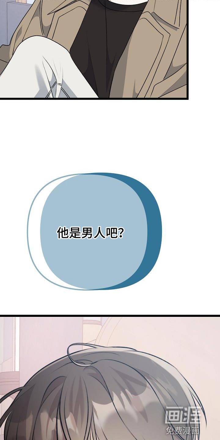 第46章：本质的问题
