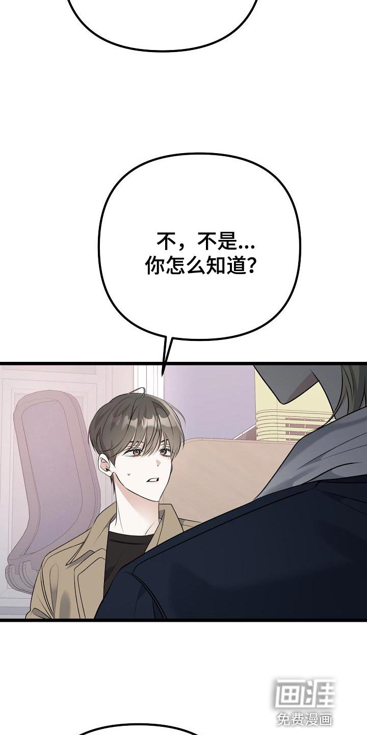 第47章：停止喜欢他