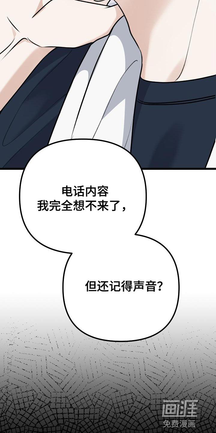 第47章：停止喜欢他