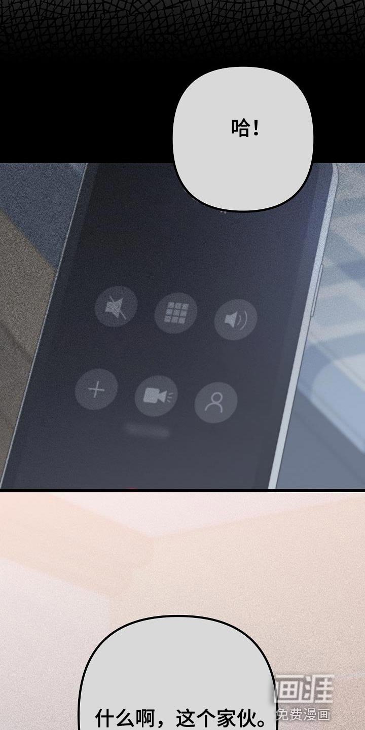 第47章：停止喜欢他