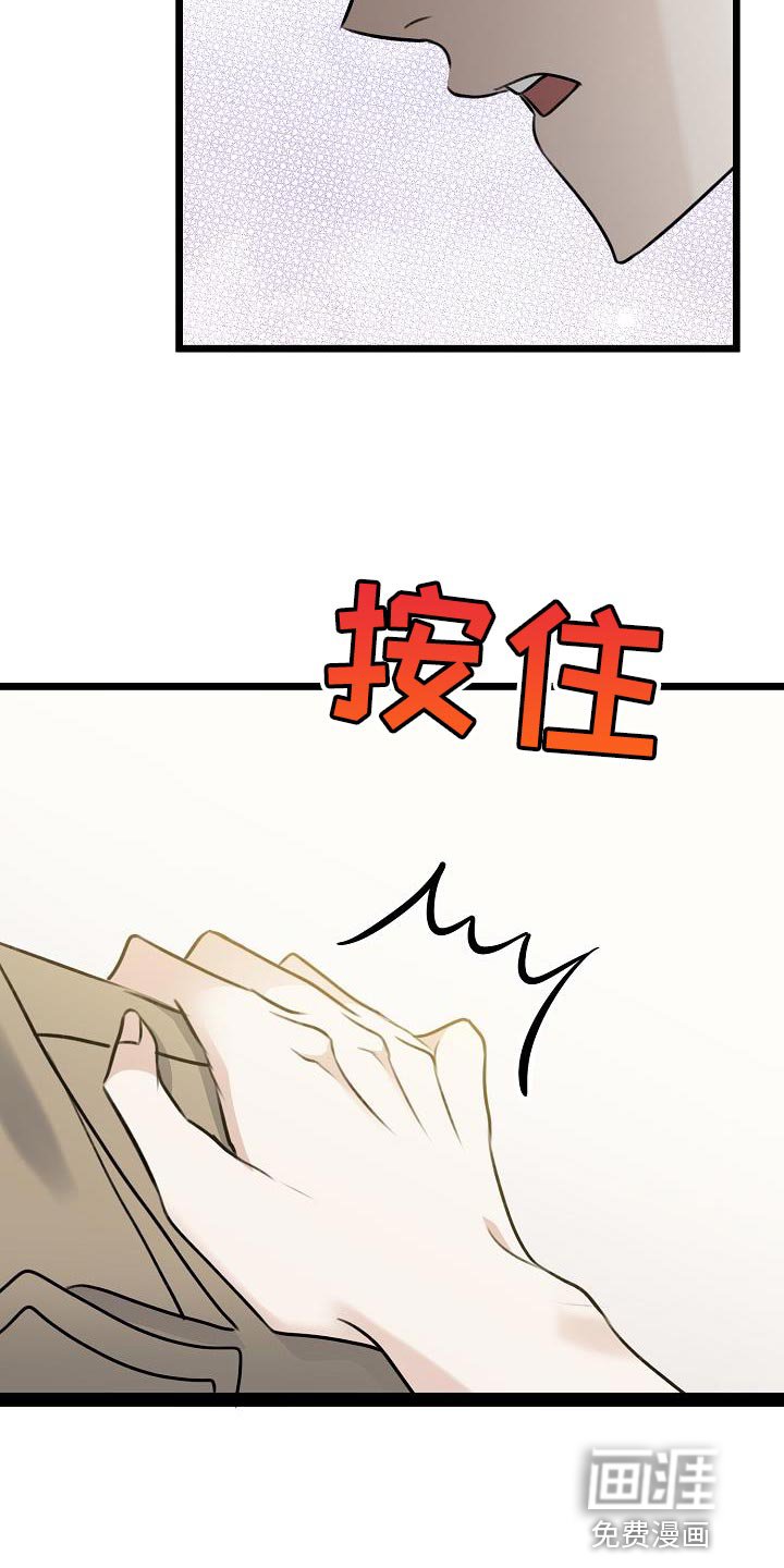 第47章：停止喜欢他