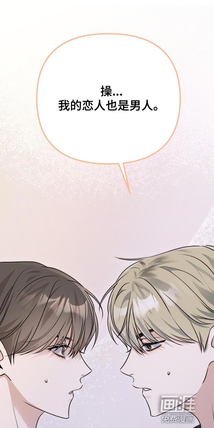 第47章：停止喜欢他