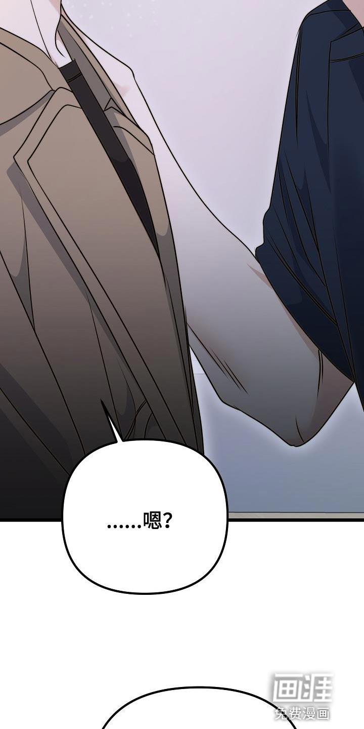 第47章：停止喜欢他