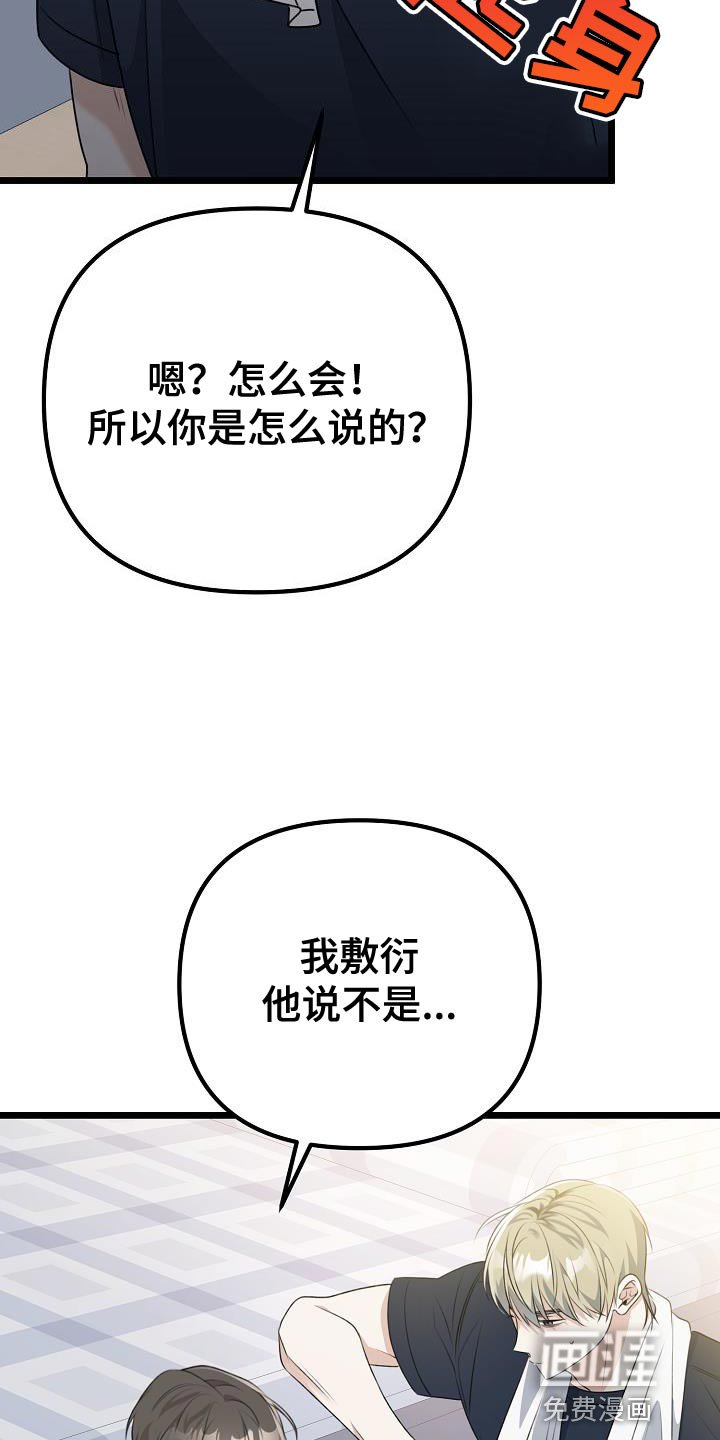 第47章：停止喜欢他