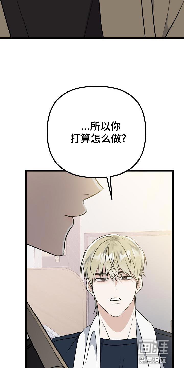 第47章：停止喜欢他