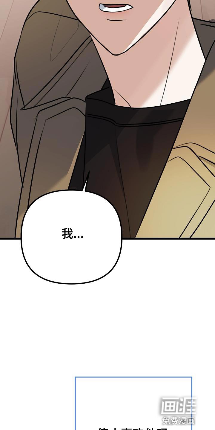 第47章：停止喜欢他