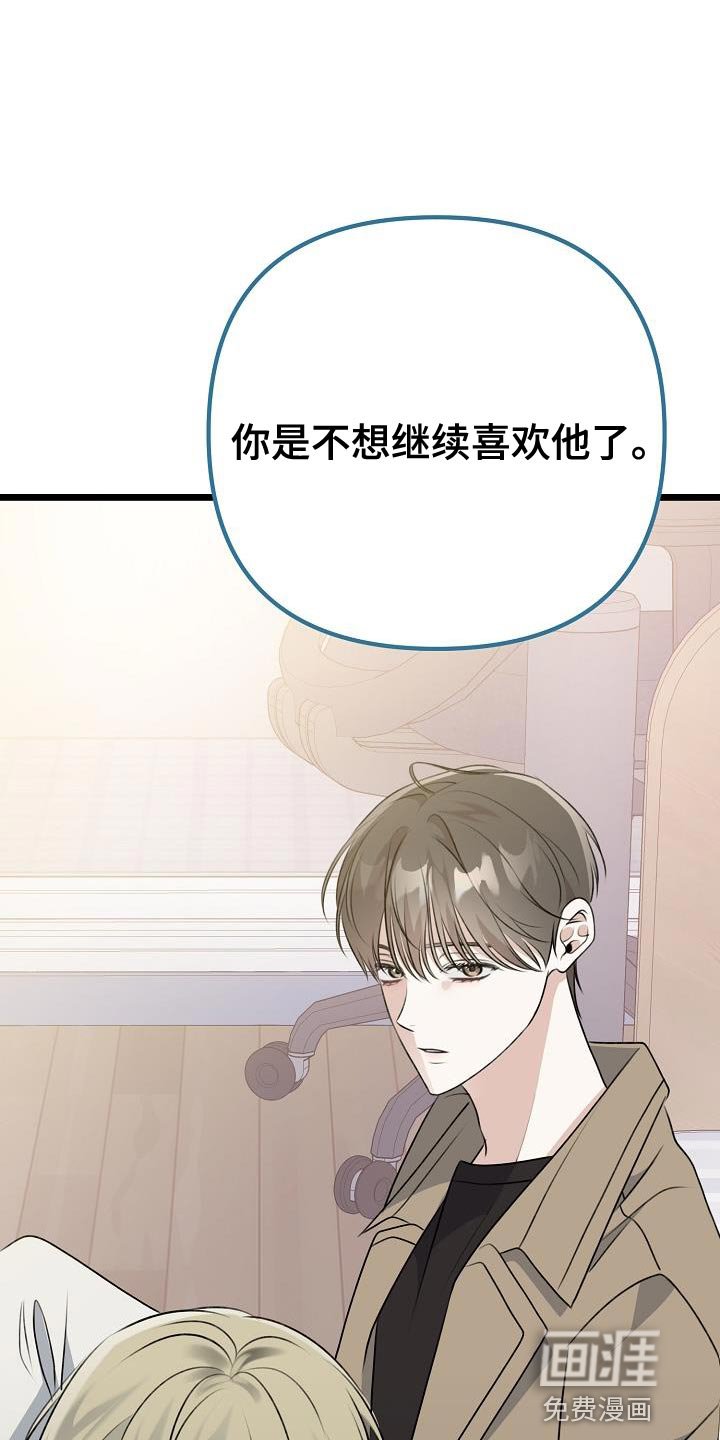 第48章：你不认识的人