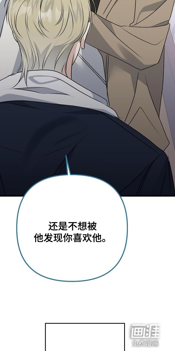 第48章：你不认识的人