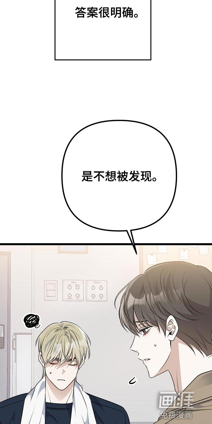 第48章：你不认识的人
